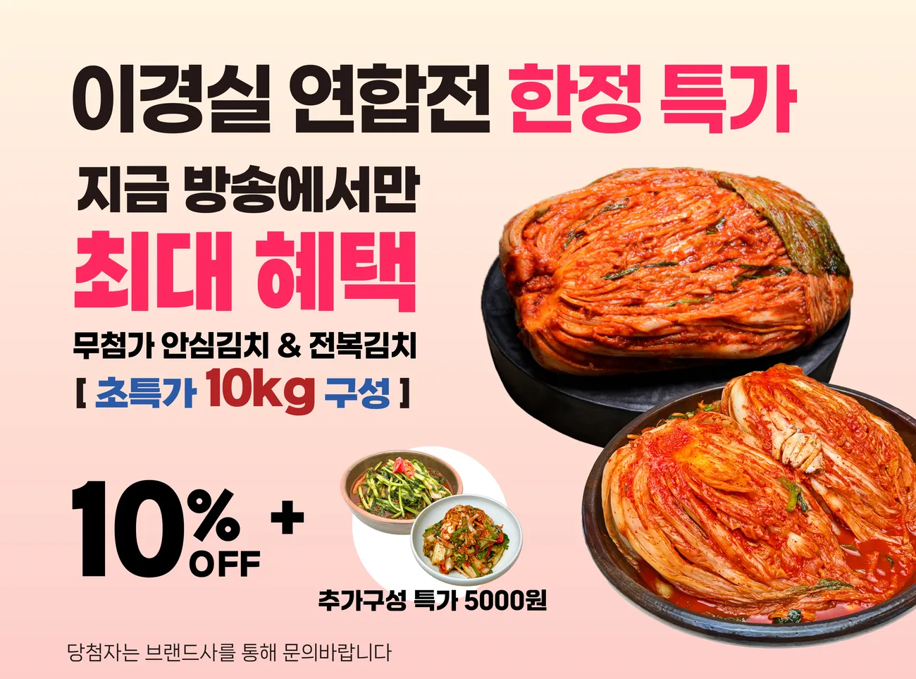 방송 POP
