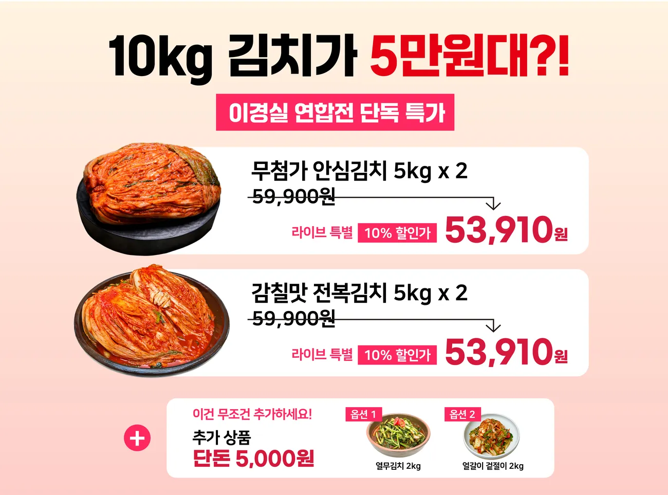 방송 POP