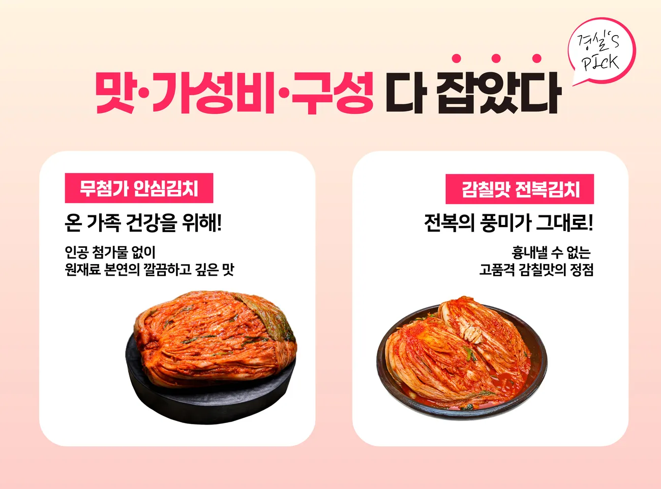 방송 POP