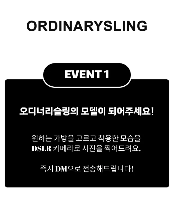 팝업 현장 이벤트