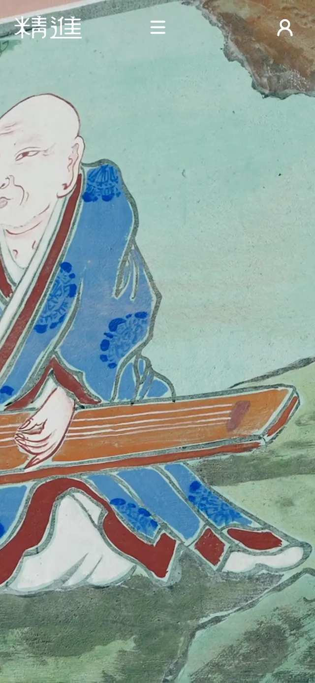 정진 모바일 화면