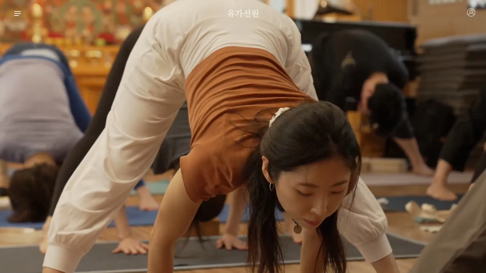 유가선원 사이트 화면